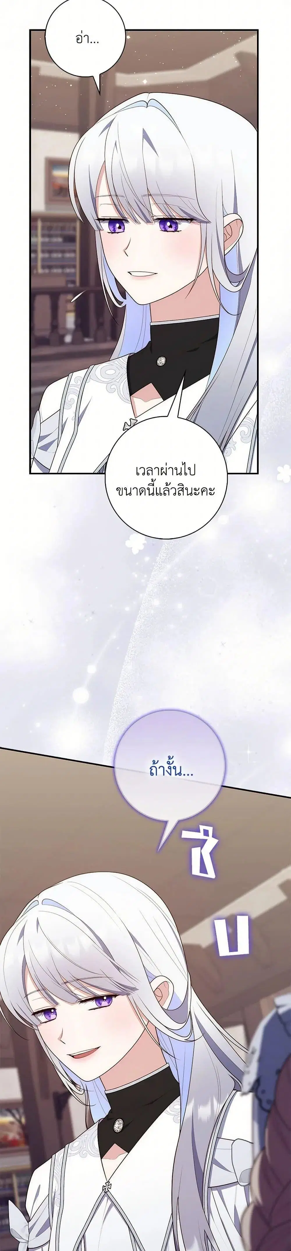 หน้า 47 จาก 52