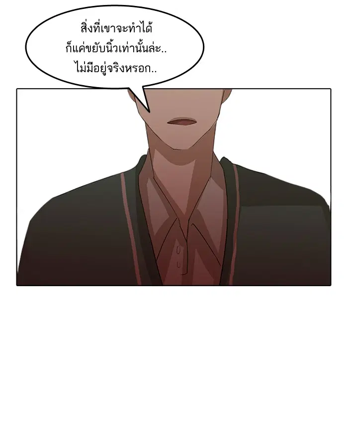 หน้า 26 จาก 86