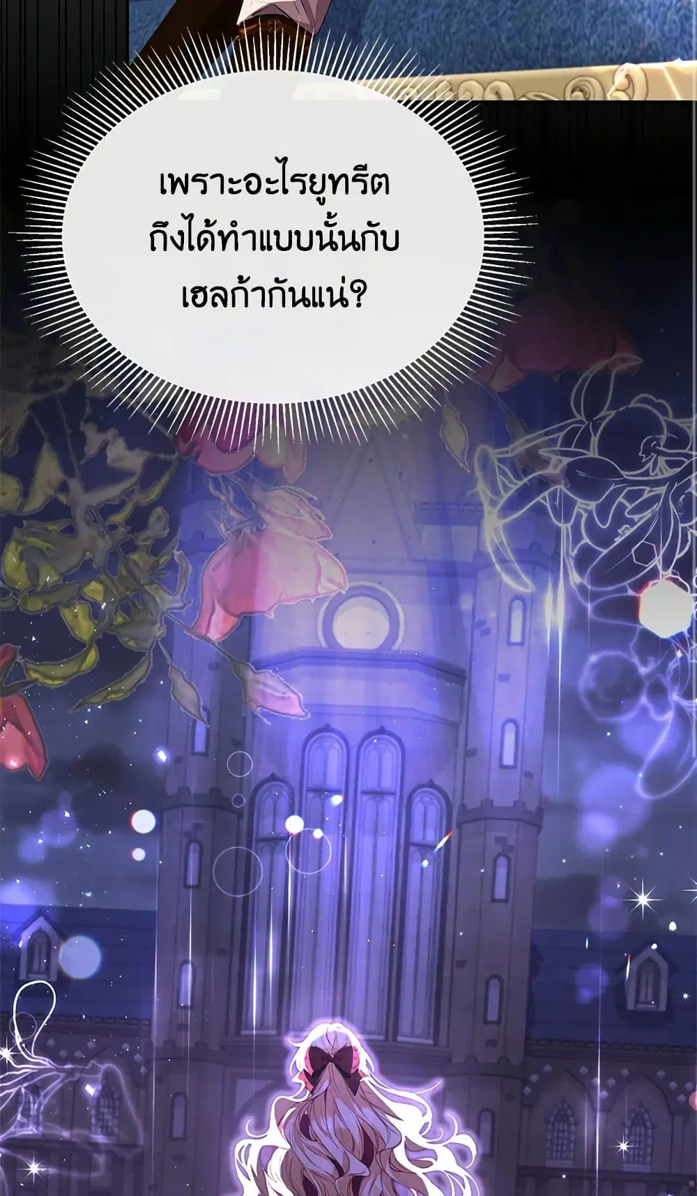 หน้า 32 จาก 64