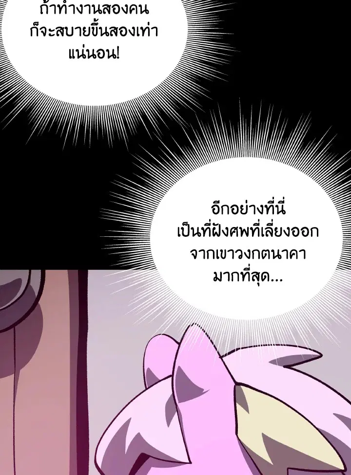 หน้า 105 จาก 111