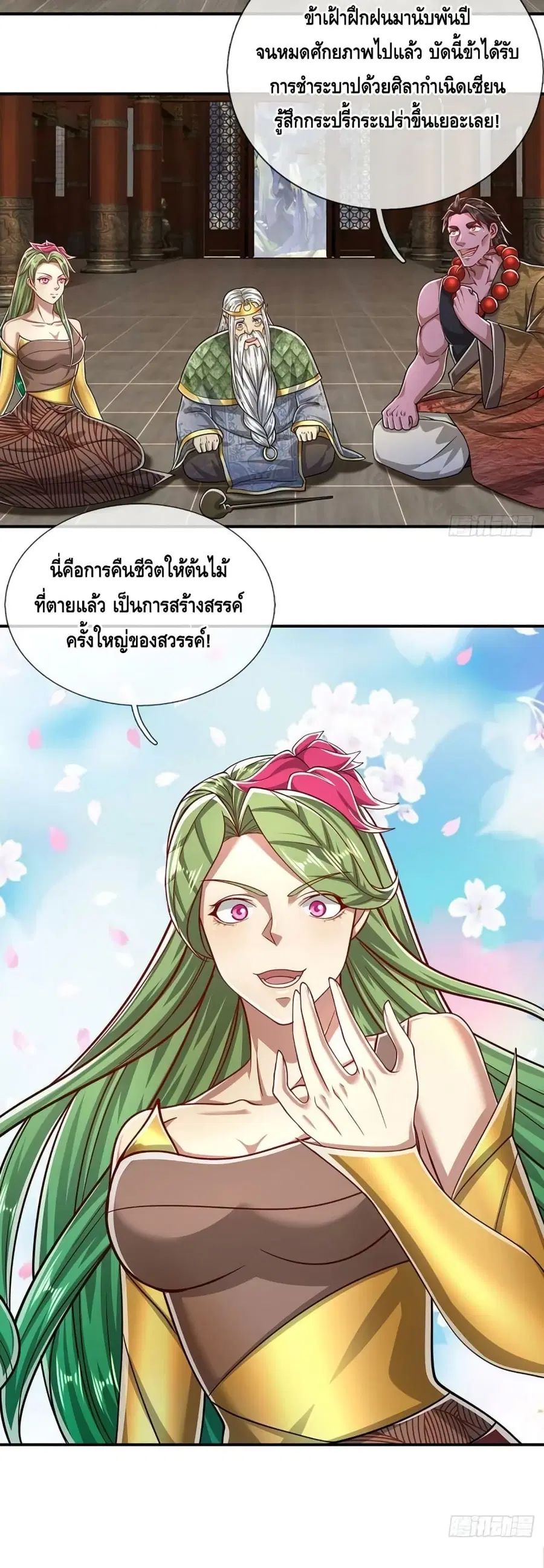 หน้า 14 จาก 22