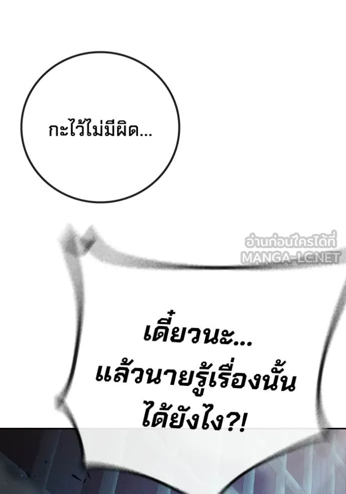 หน้า 182 จาก 227