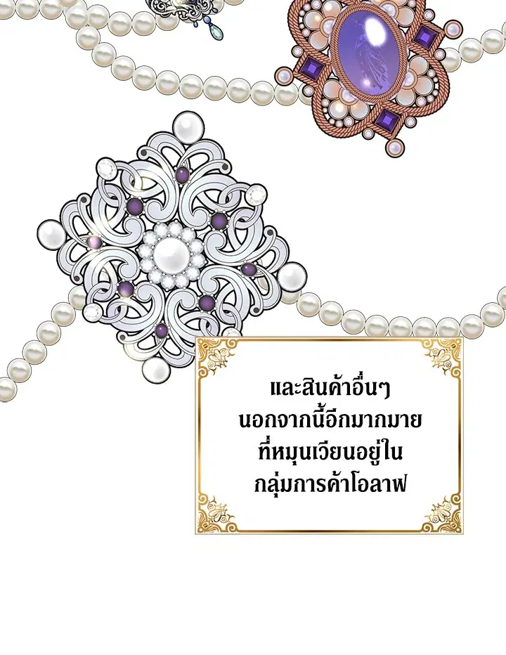หน้า 74 จาก 93