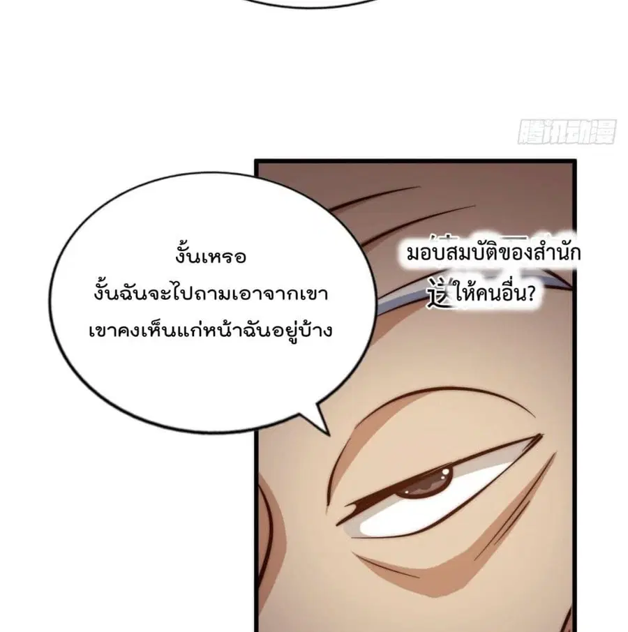 หน้า 37 จาก 70