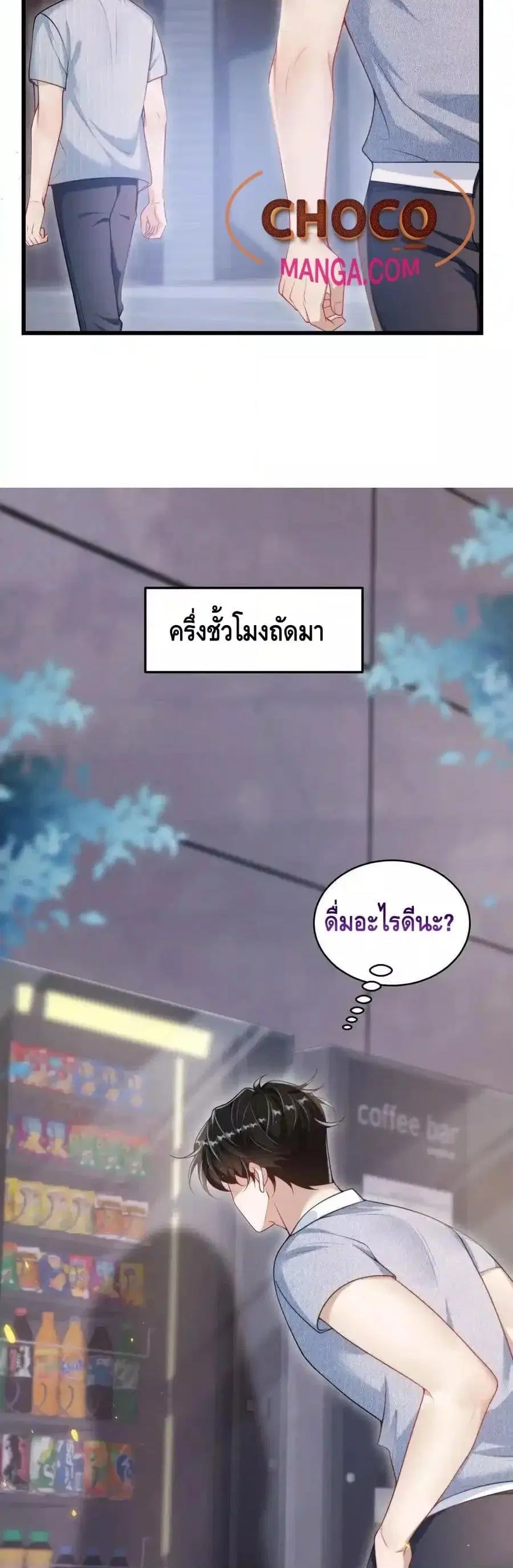 หน้า 15 จาก 22