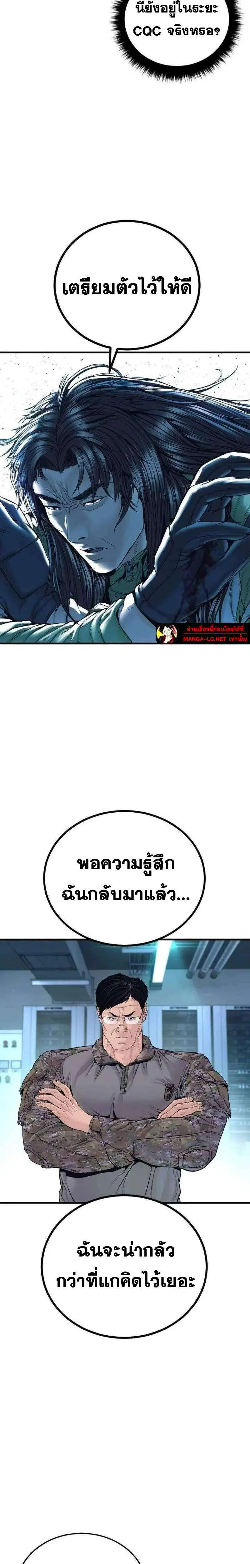 หน้า 46 จาก 50