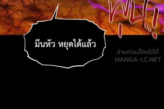 หน้า 98 จาก 153