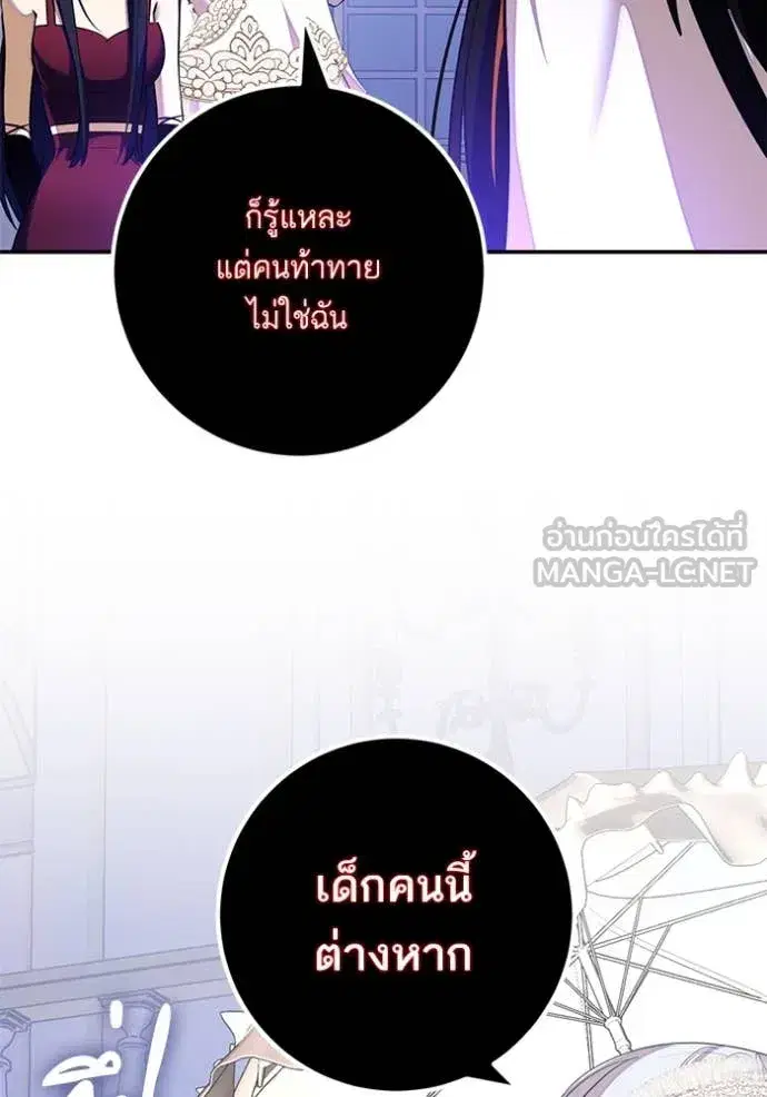 หน้า 75 จาก 118