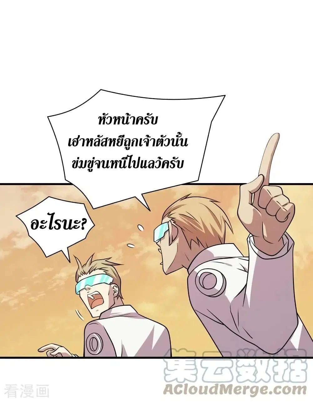 หน้า 24 จาก 32