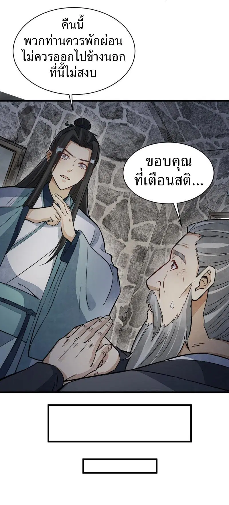 หน้า 32 จาก 44