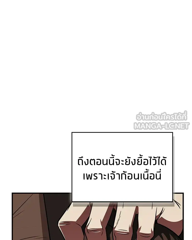 หน้า 12 จาก 190