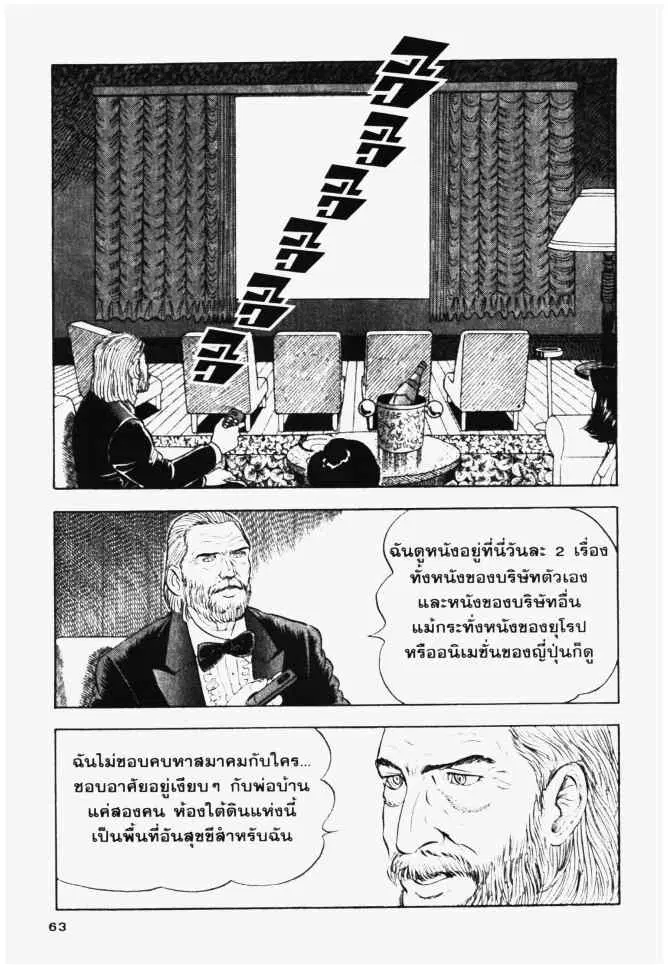 หน้า 3 จาก 20