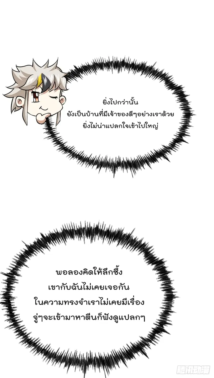 หน้า 55 จาก 63
