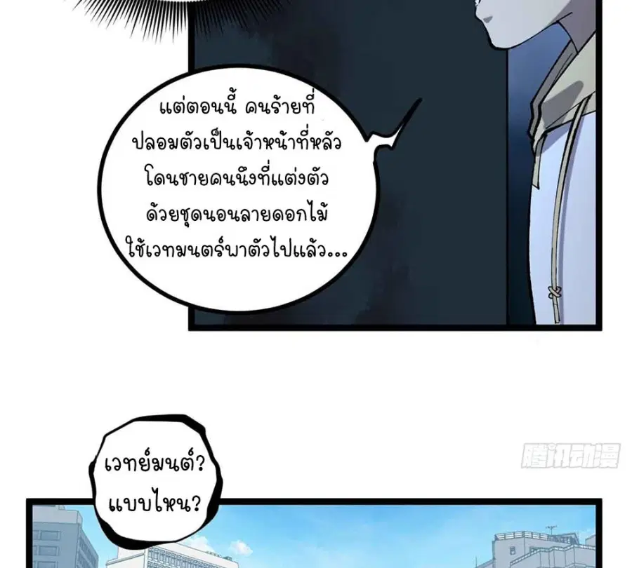 หน้า 31 จาก 64