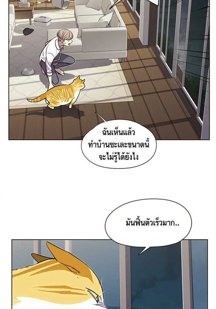 หน้า 87 จาก 100