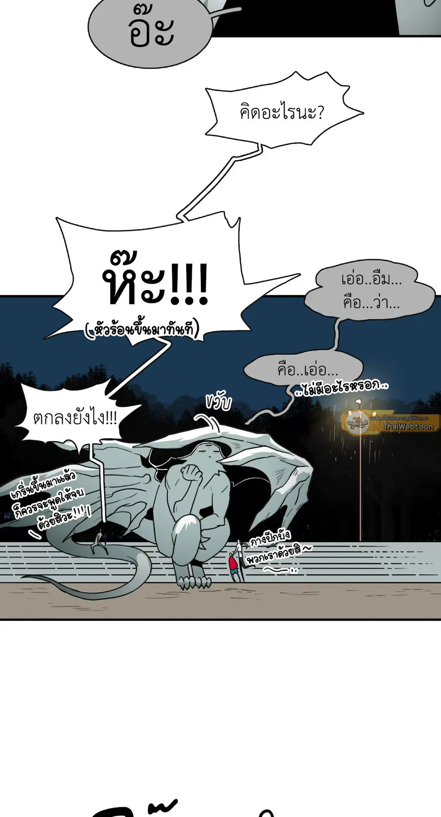 หน้า 32 จาก 68