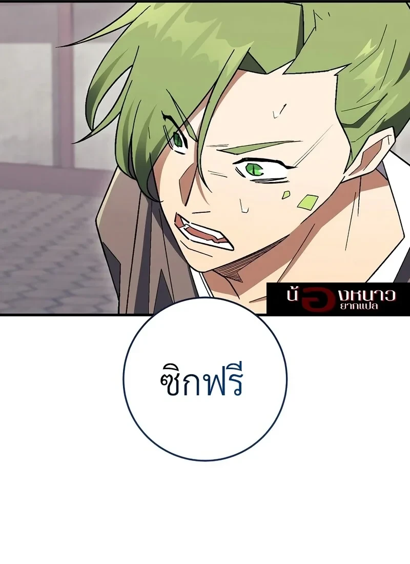 หน้า 98 จาก 132