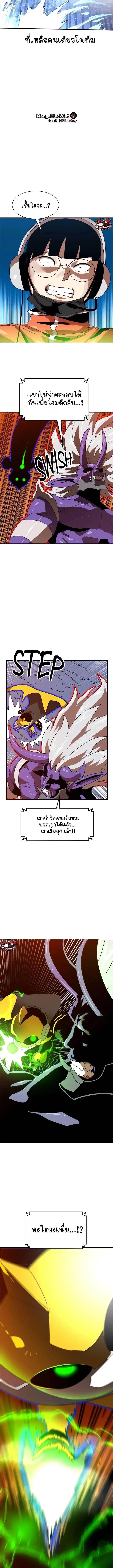 หน้า 9 จาก 17