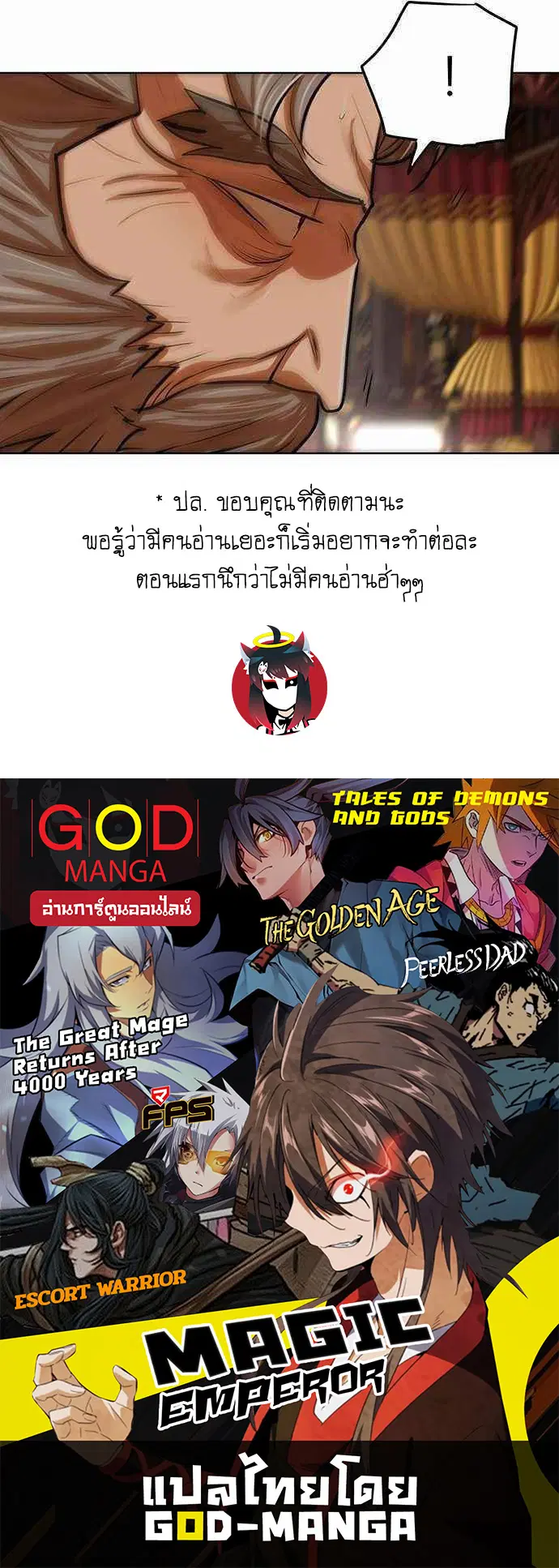 หน้า 10 จาก 10