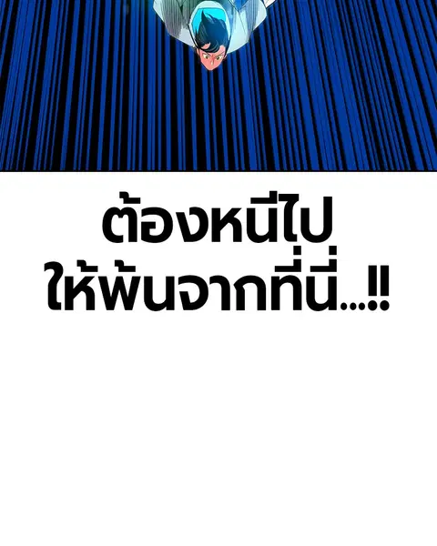 หน้า 9 จาก 171