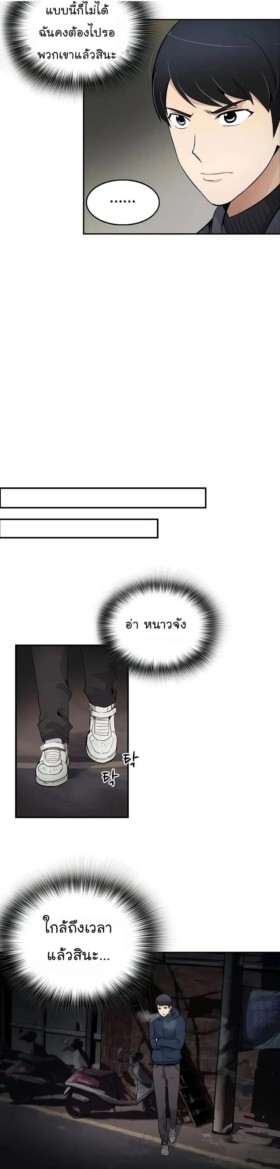 หน้า 26 จาก 39