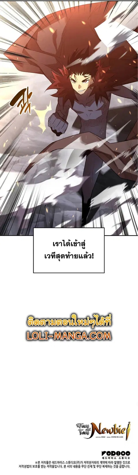 หน้า 19 จาก 20