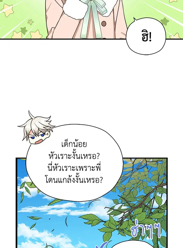 หน้า 13 จาก 111
