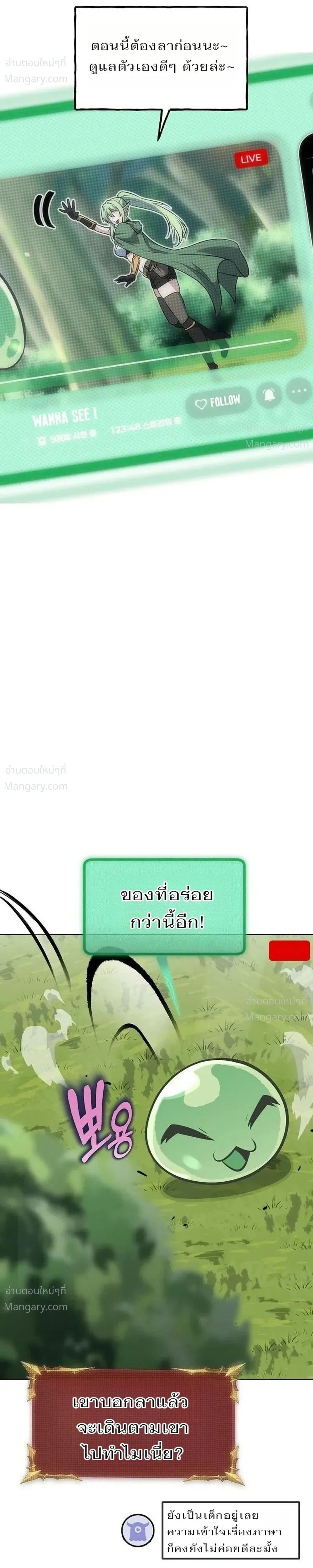 หน้า 12 จาก 33