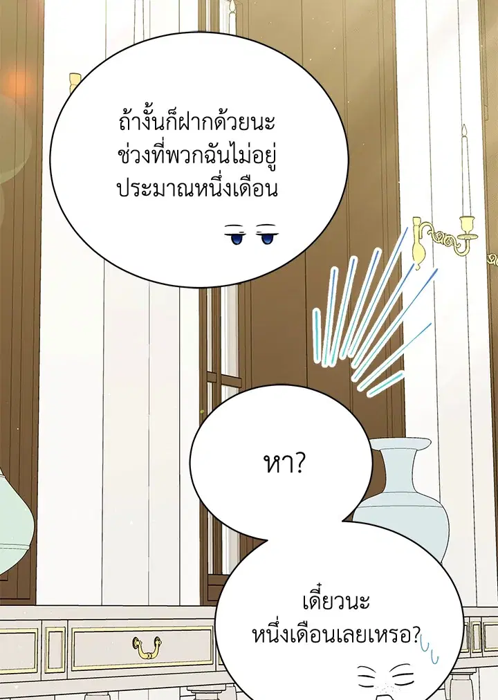 หน้า 106 จาก 115