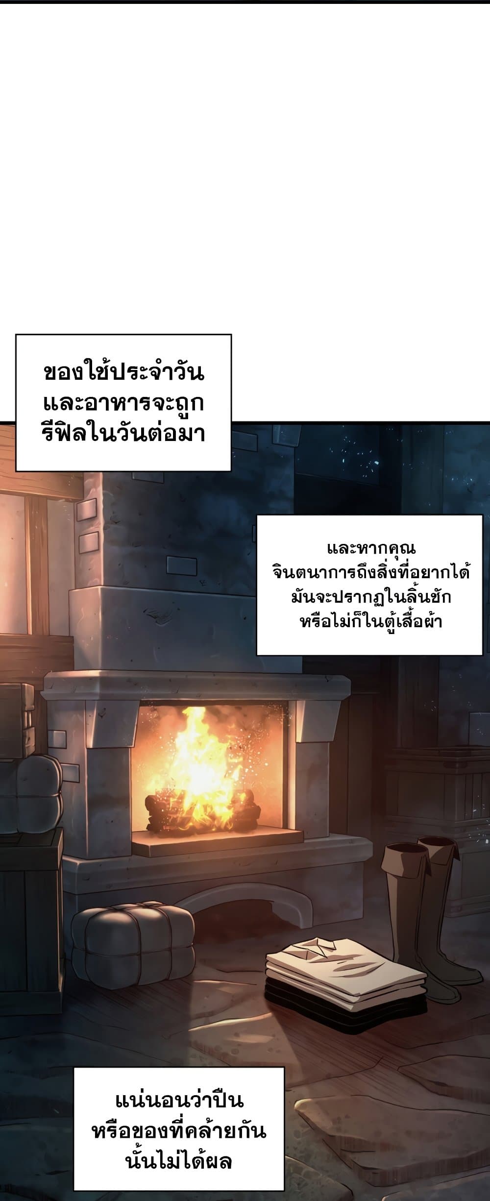 หน้า 30 จาก 54