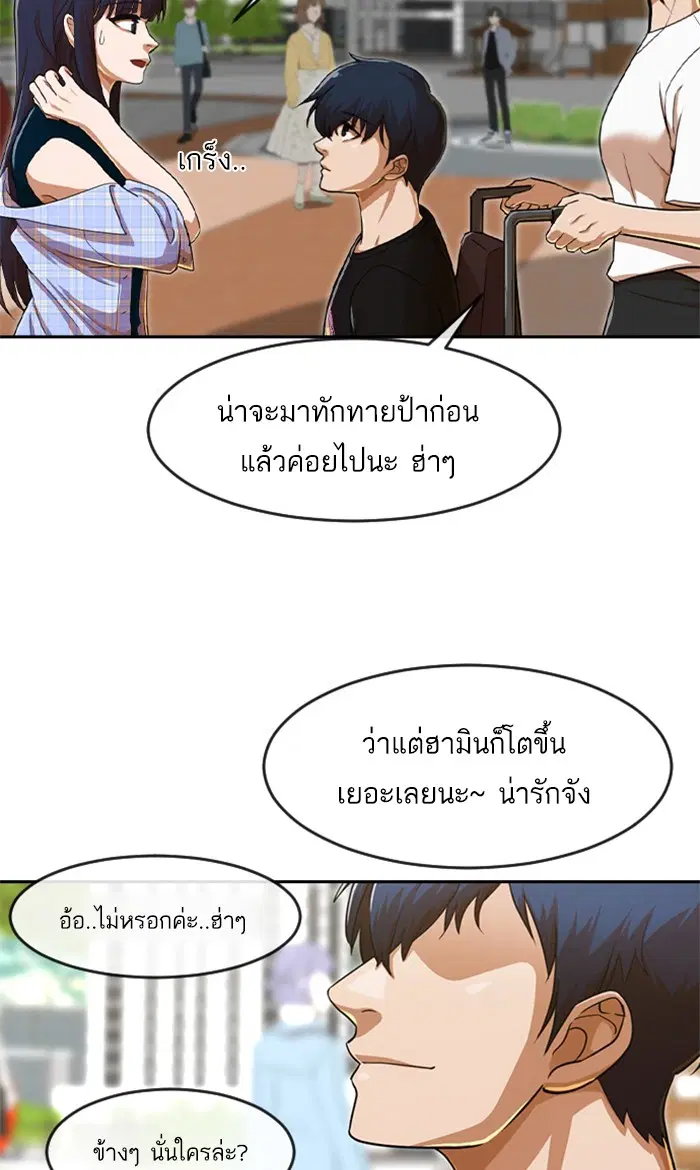 หน้า 42 จาก 105