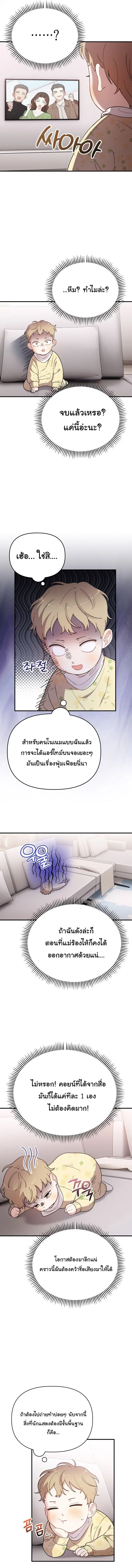 หน้า 7 จาก 13