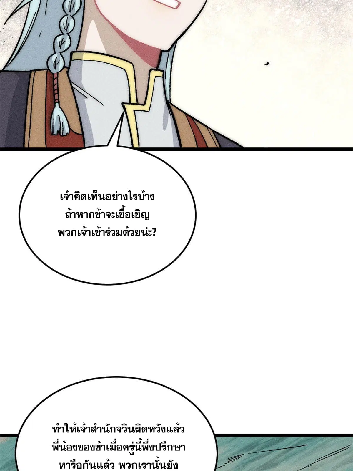 หน้า 9 จาก 78