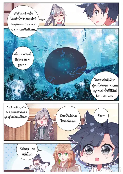 หน้า 12 จาก 17