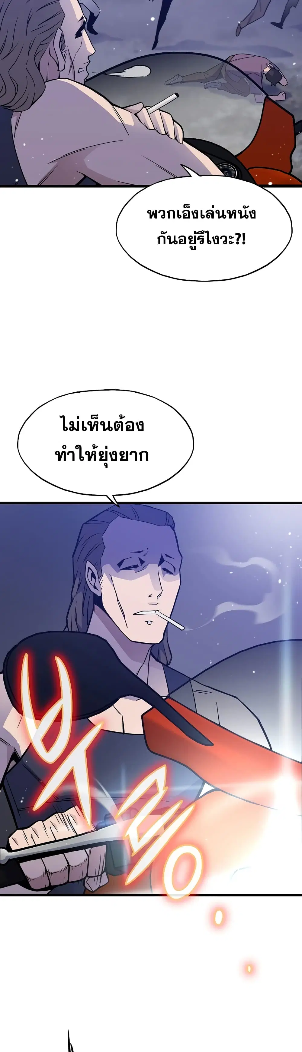 หน้า 41 จาก 52