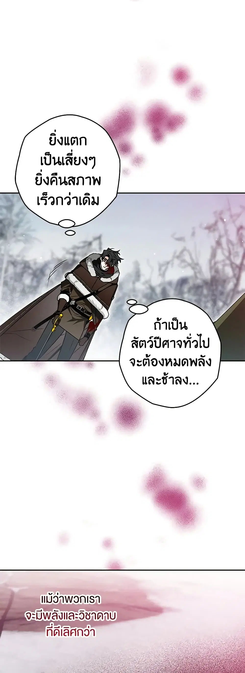 หน้า 9 จาก 47