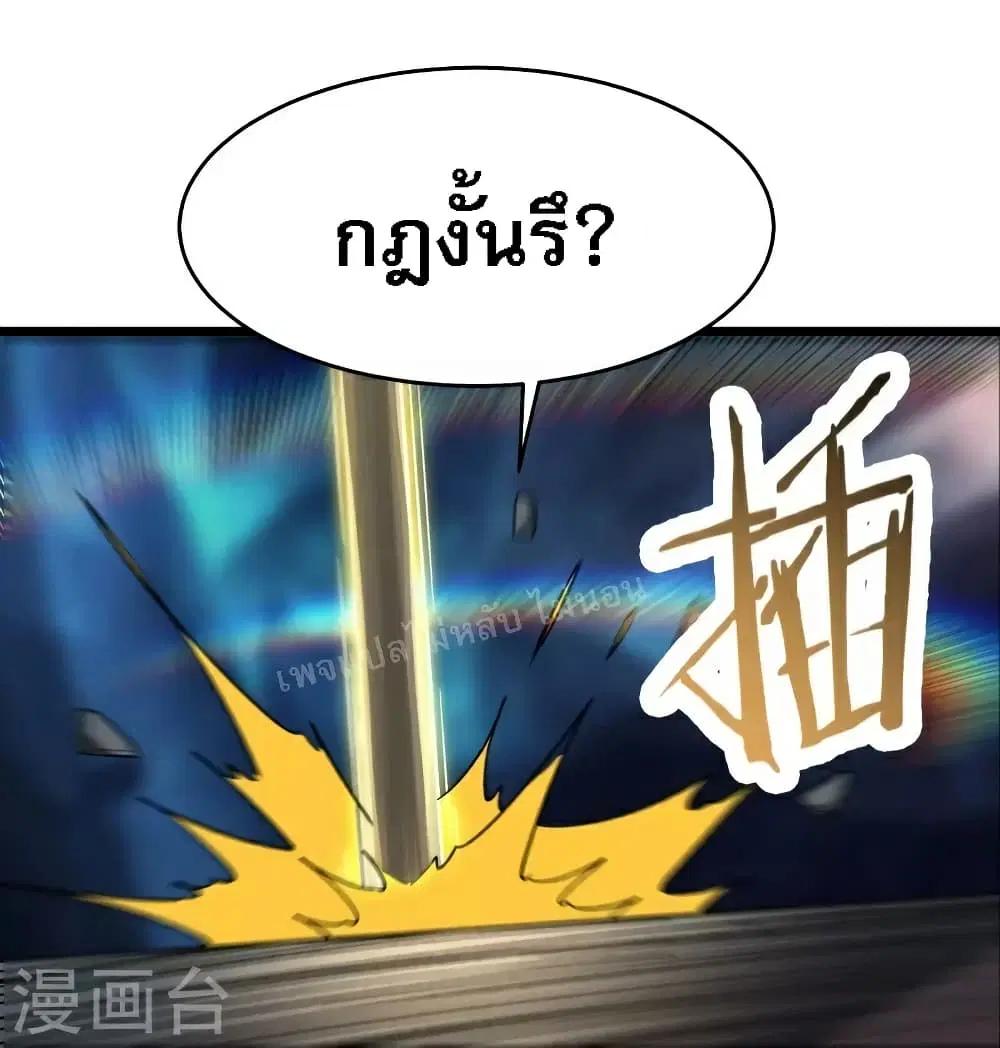หน้า 35 จาก 37