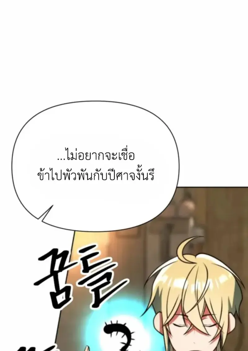 หน้า 83 จาก 144