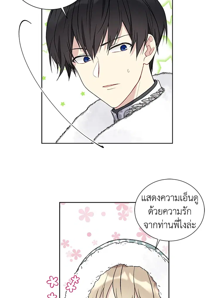 หน้า 43 จาก 72