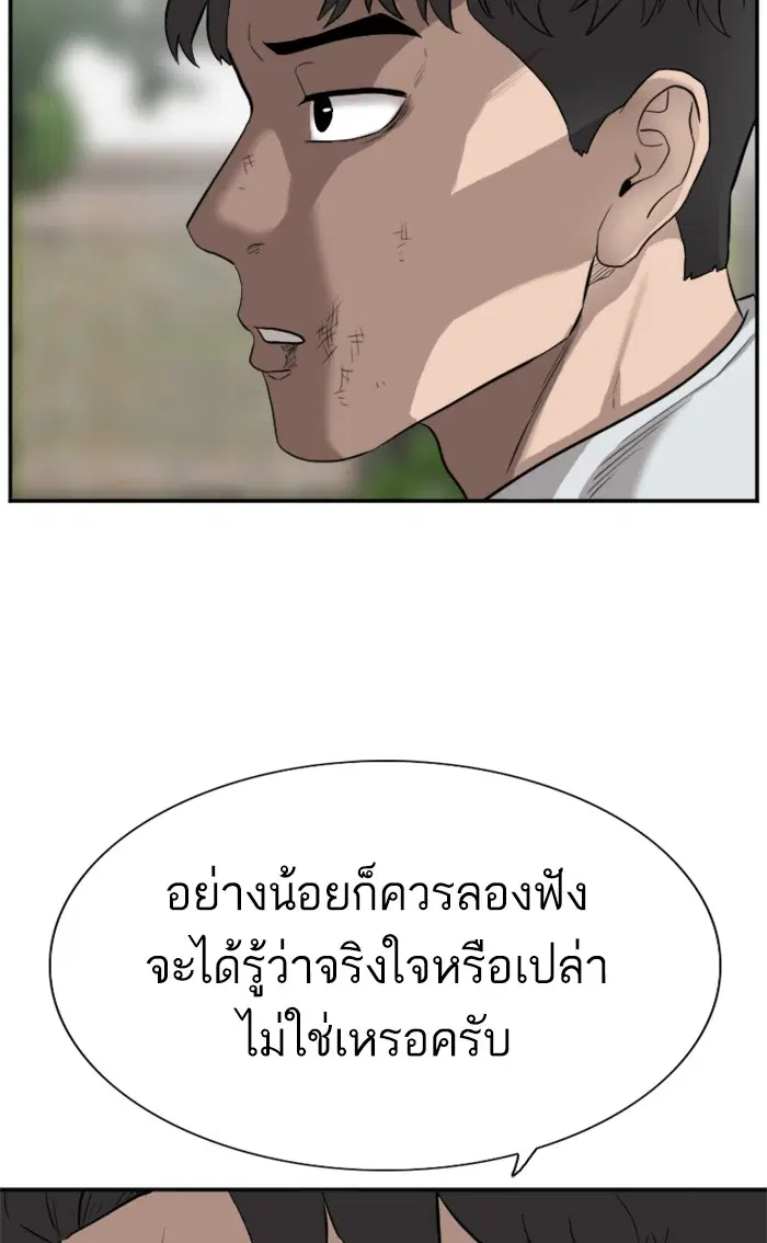 หน้า 58 จาก 102