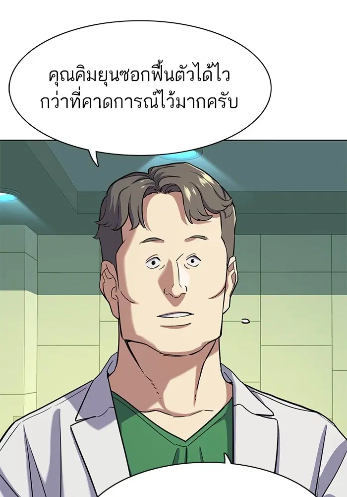 หน้า 26 จาก 112