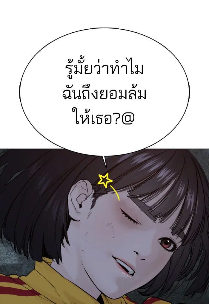 หน้า 54 จาก 170
