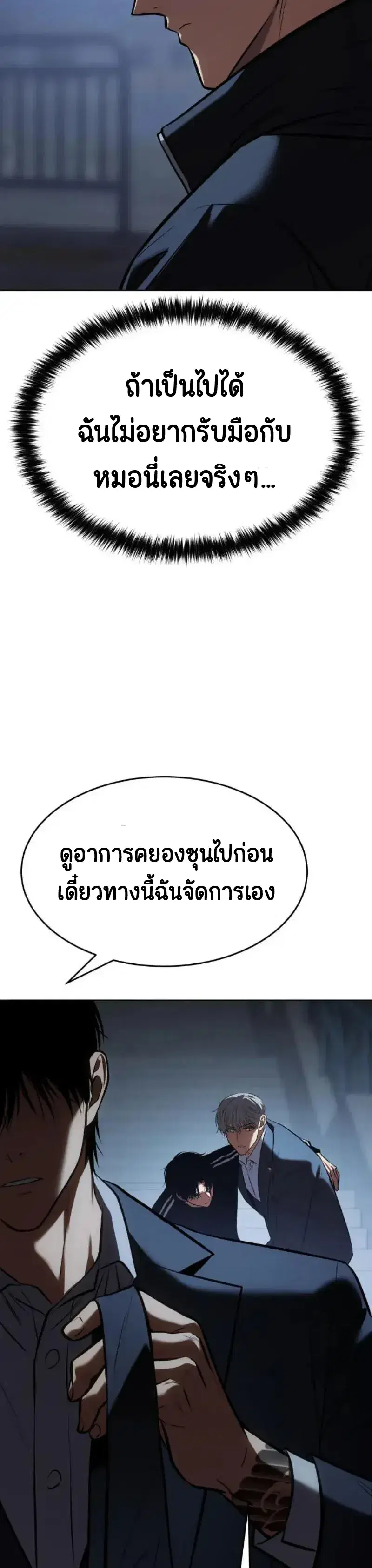หน้า 8 จาก 77