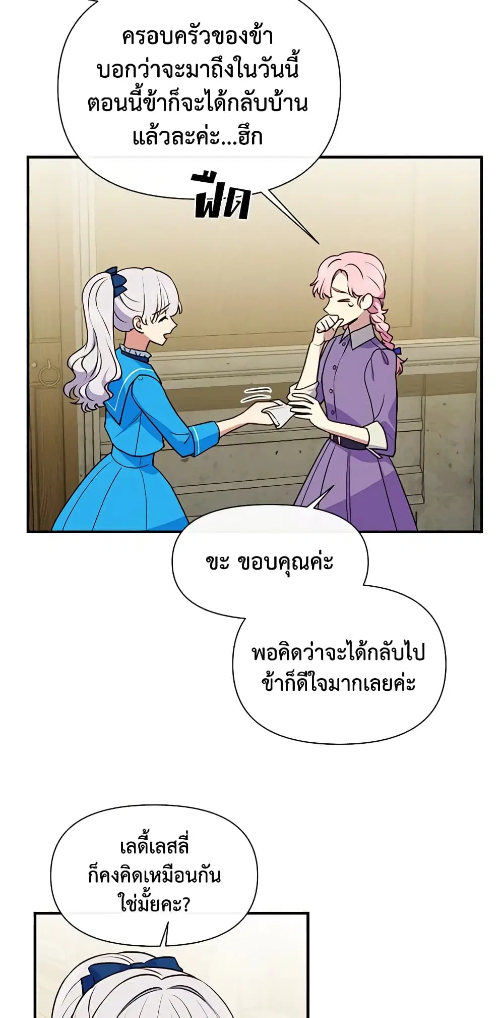 หน้า 24 จาก 48