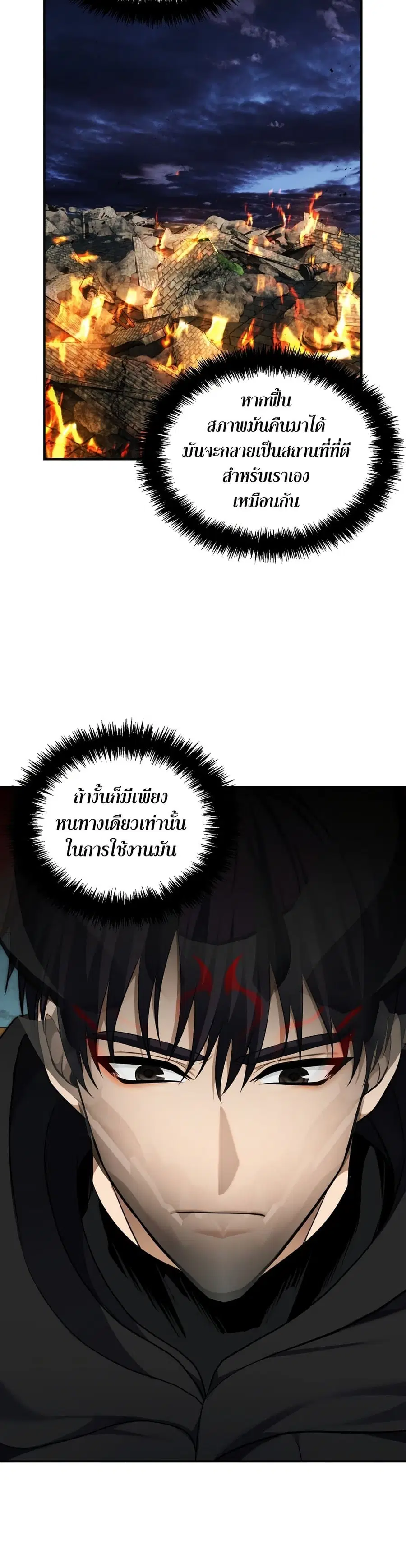 หน้า 8 จาก 40