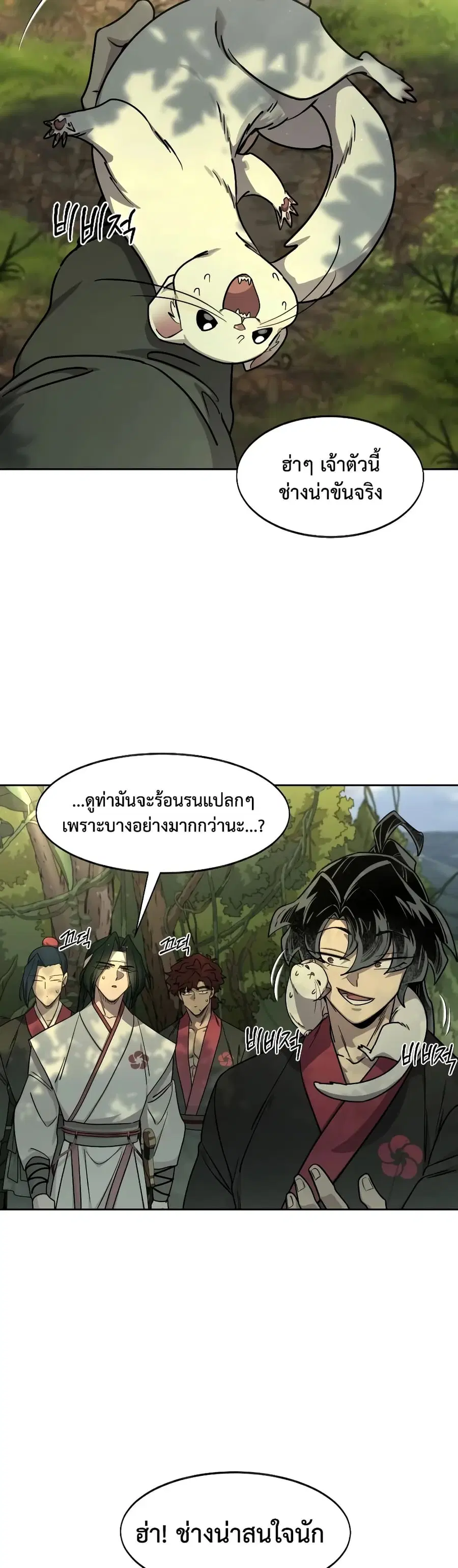หน้า 29 จาก 50