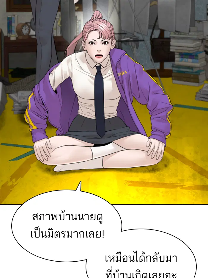 หน้า 37 จาก 178