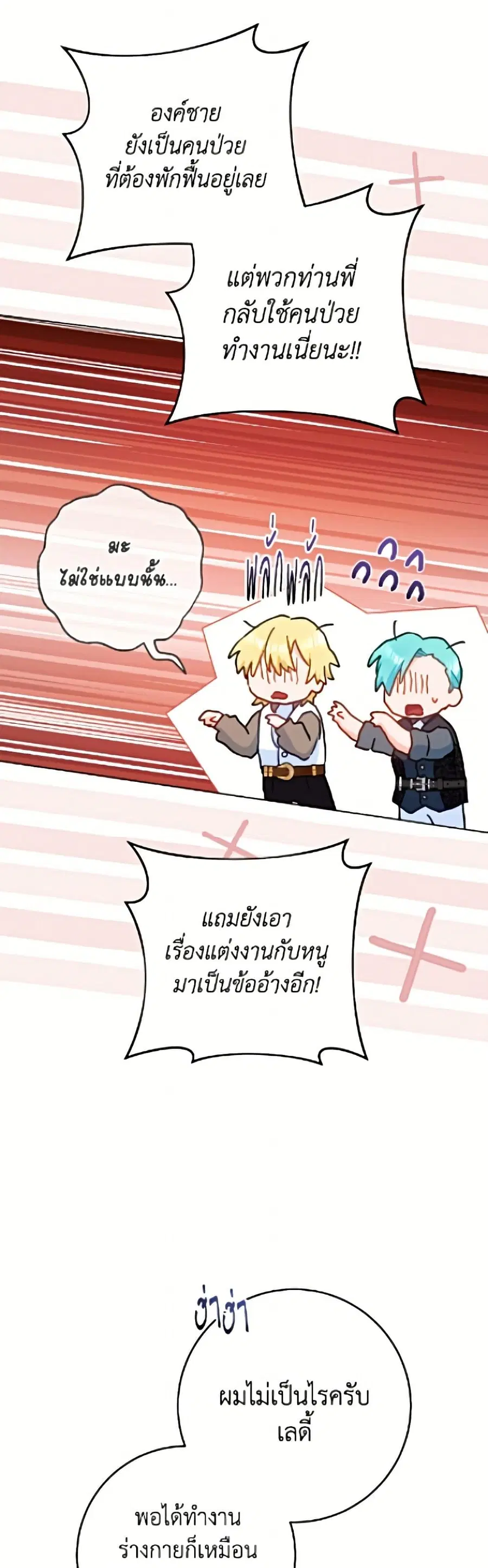 หน้า 46 จาก 52