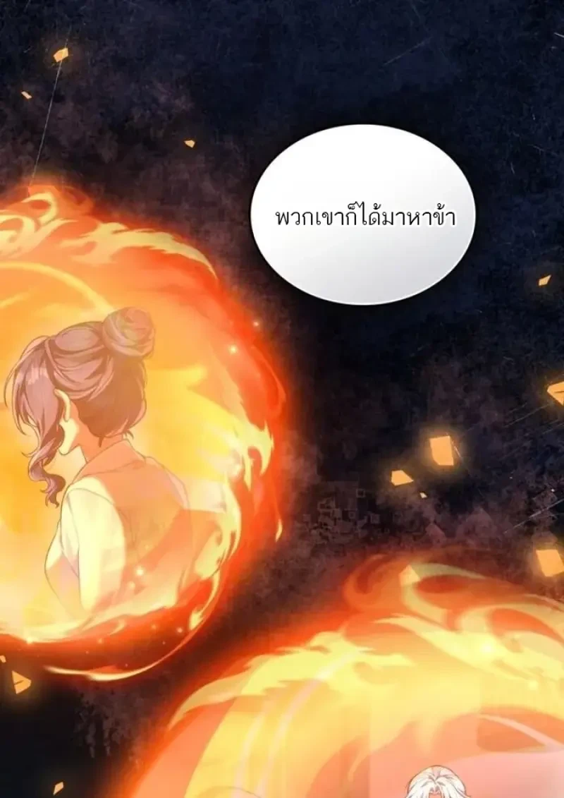 หน้า 67 จาก 99