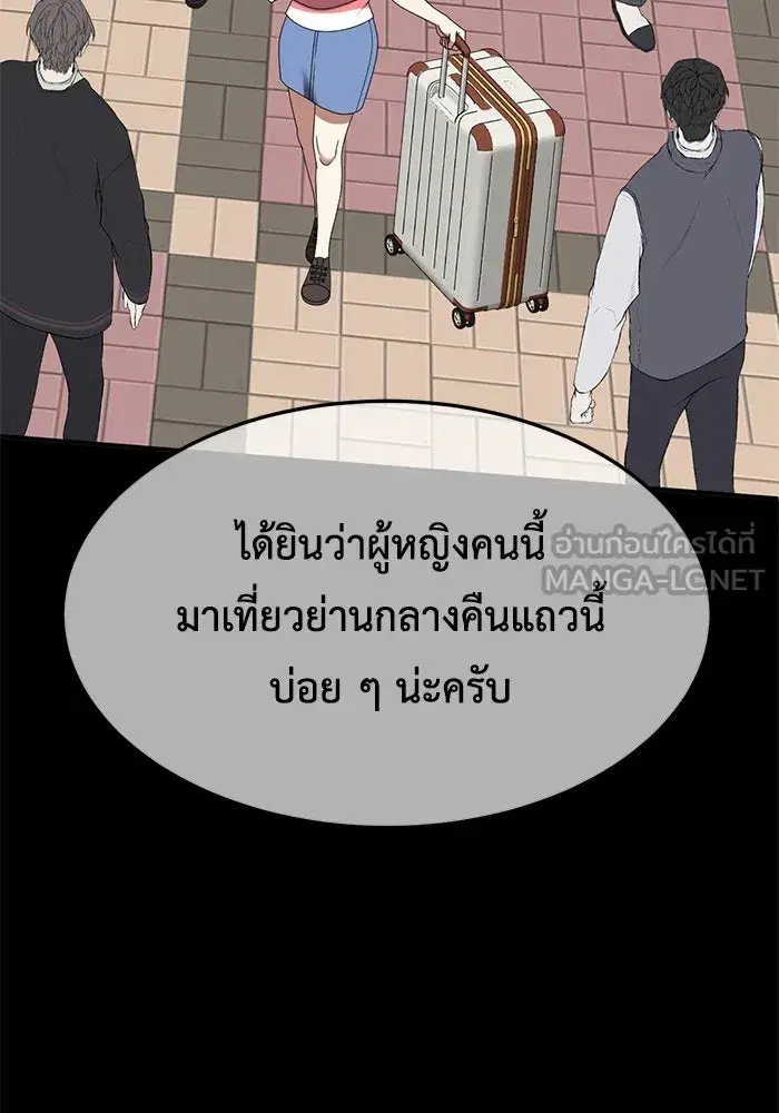 หน้า 9 จาก 187